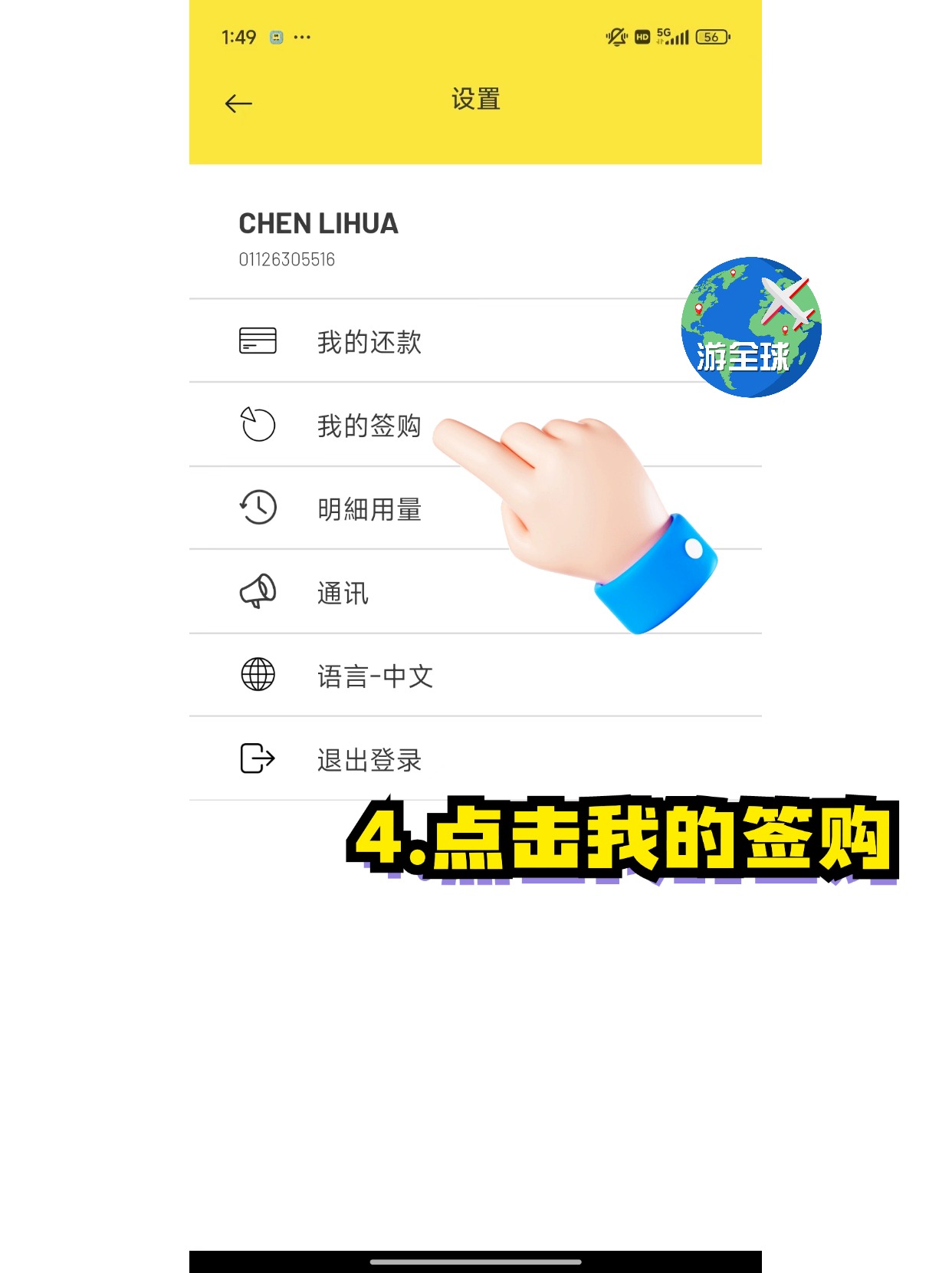 图片5