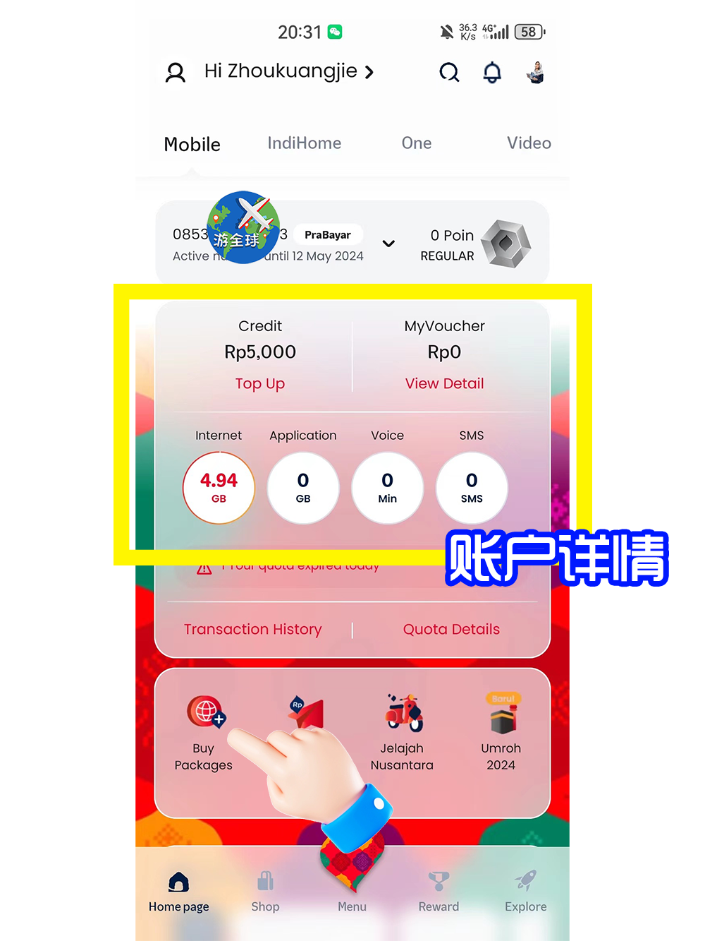 图片2