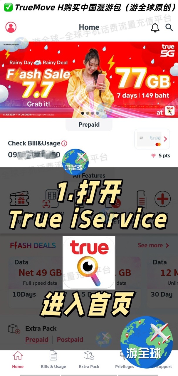 图片1