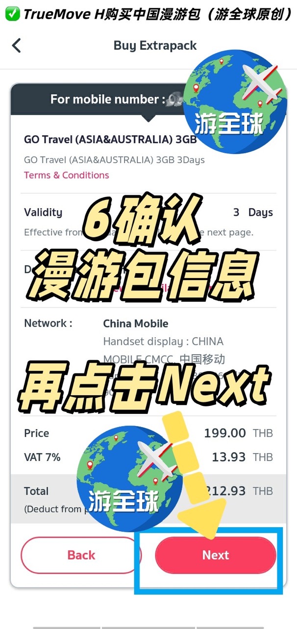 图片6