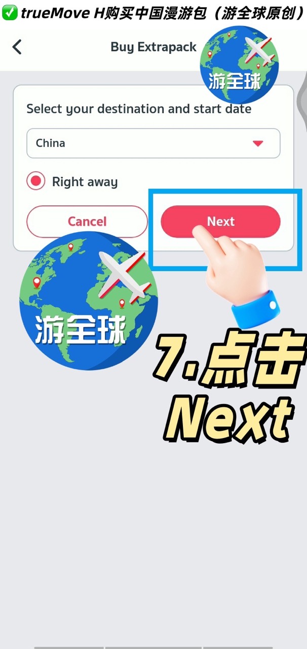 图片3