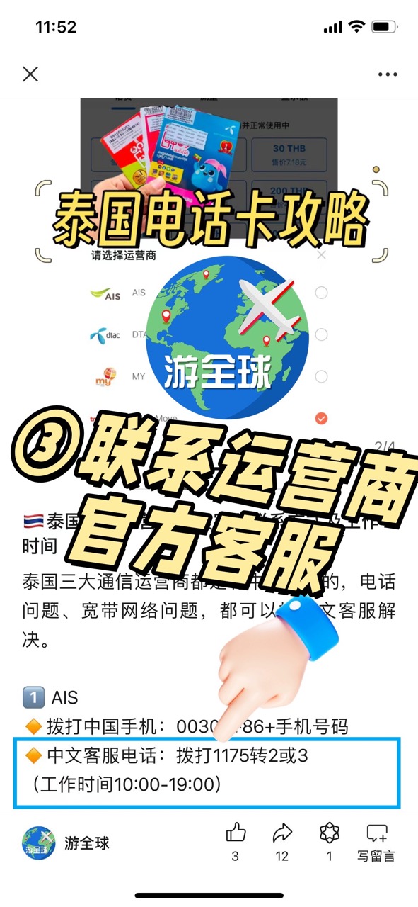 图片3