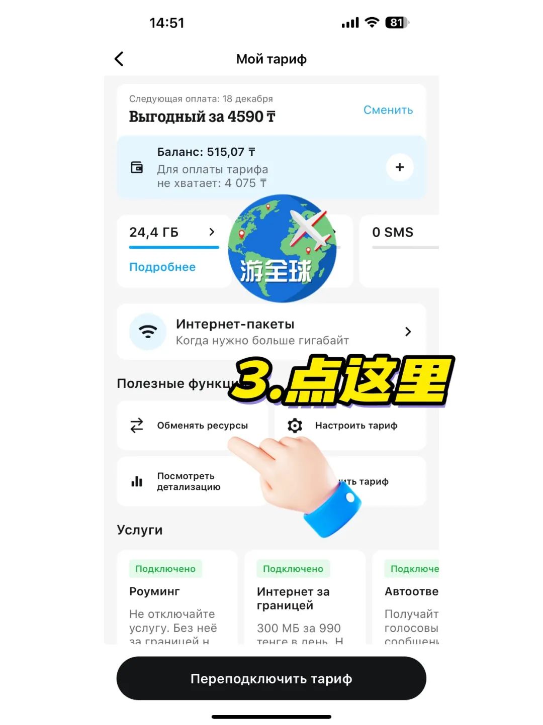 图片4