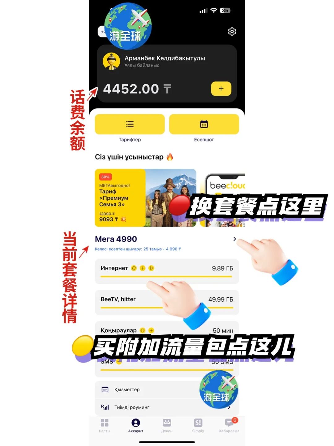 图片3