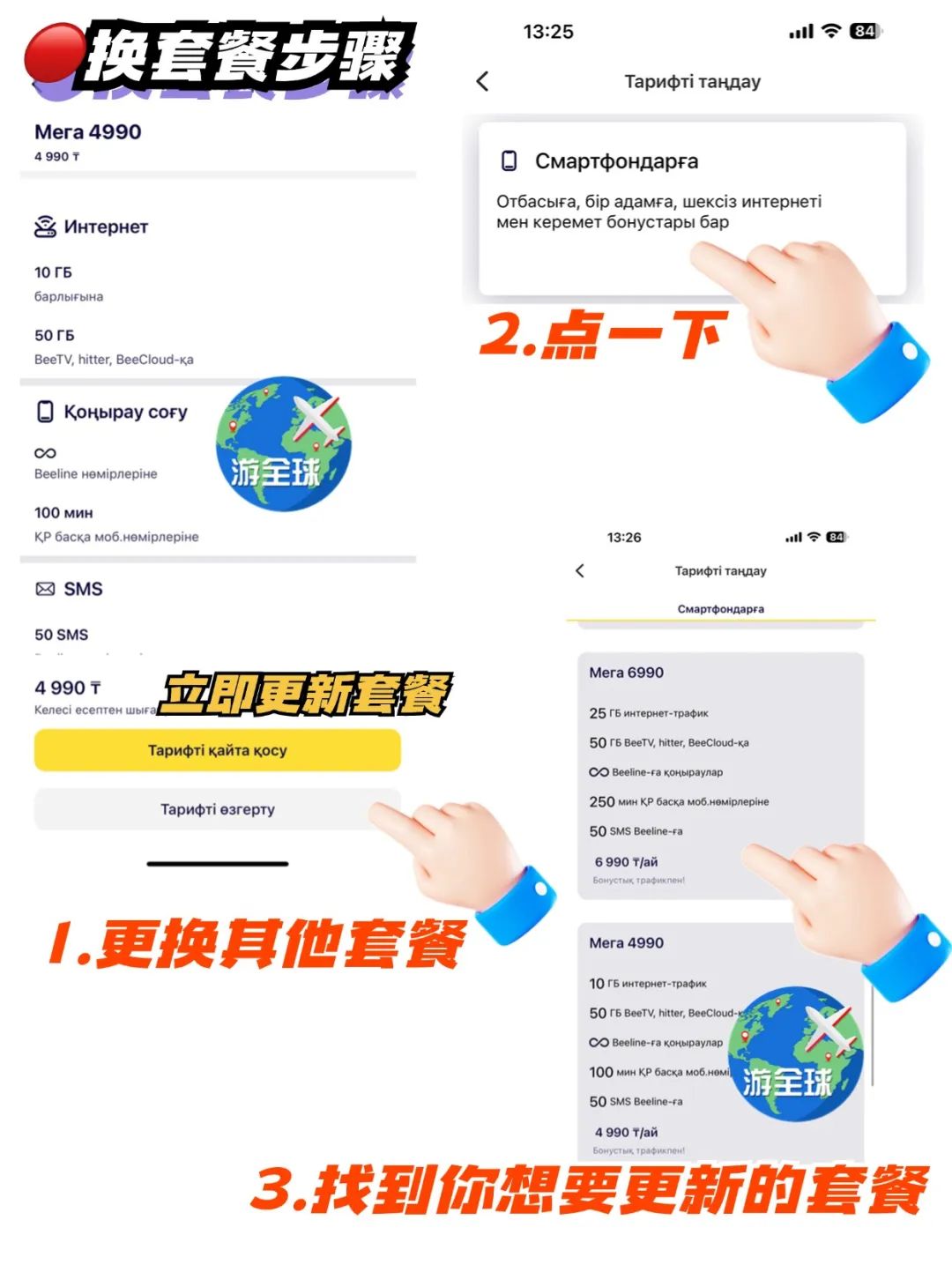 图片8