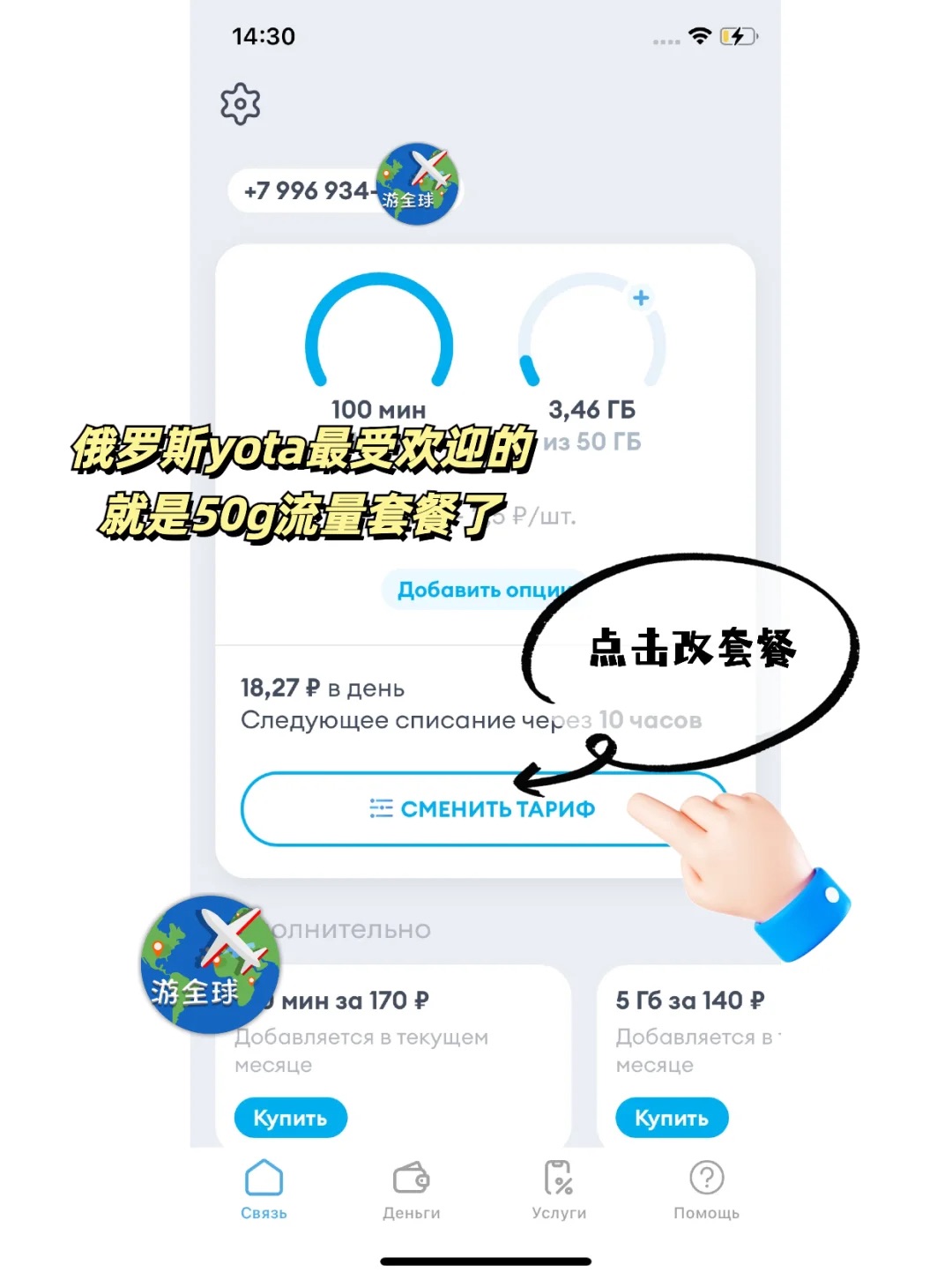图片2