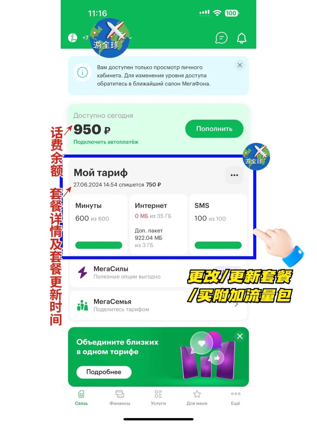图片6