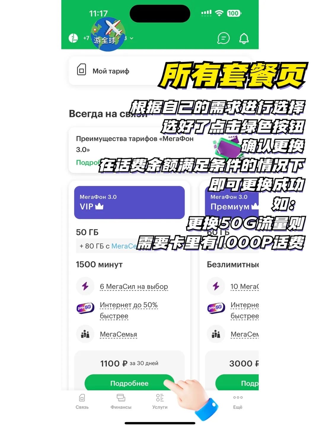 图片3
