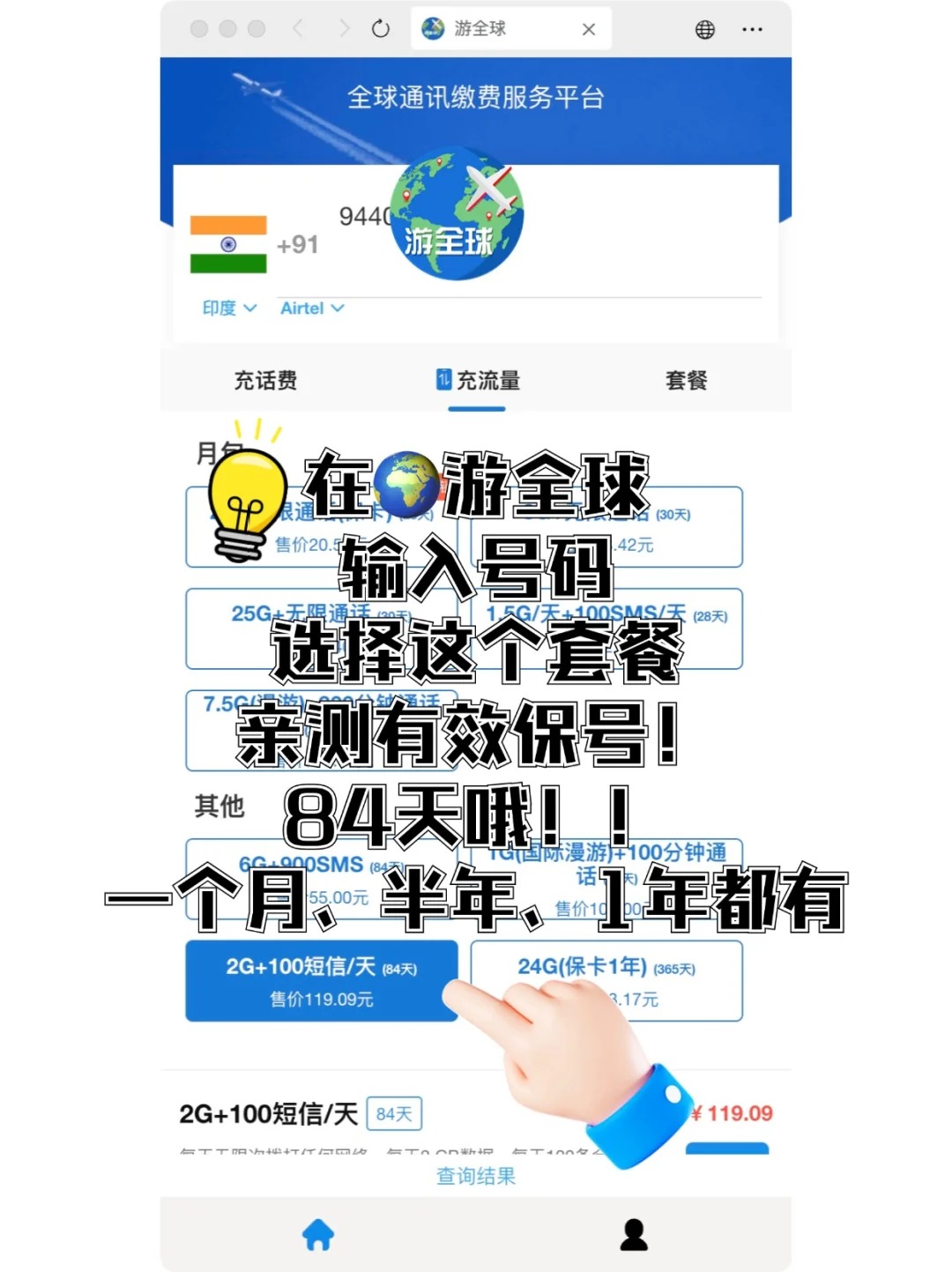 图片2