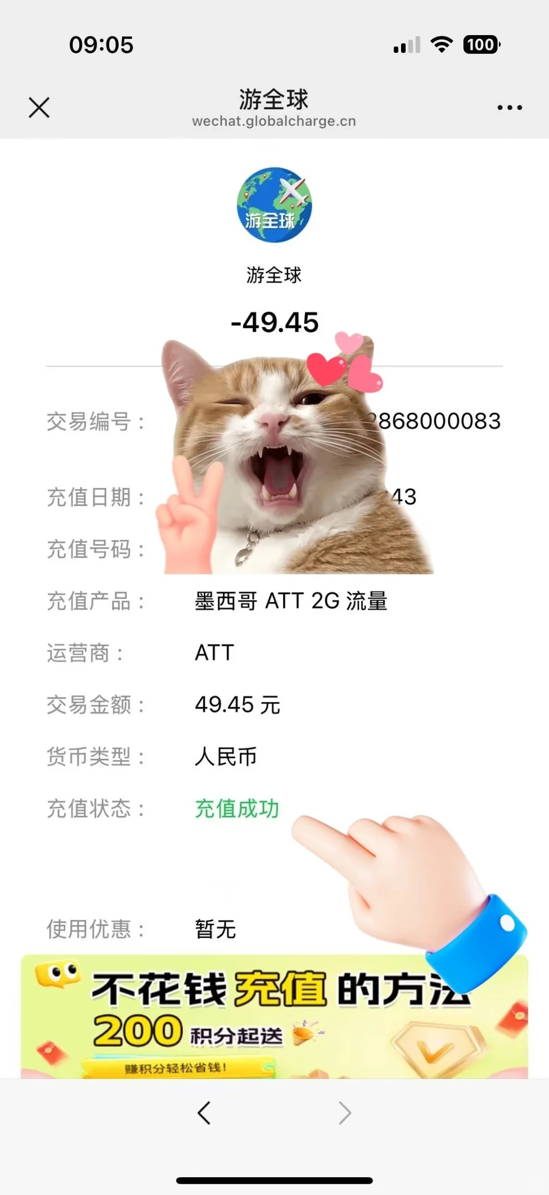 图片2