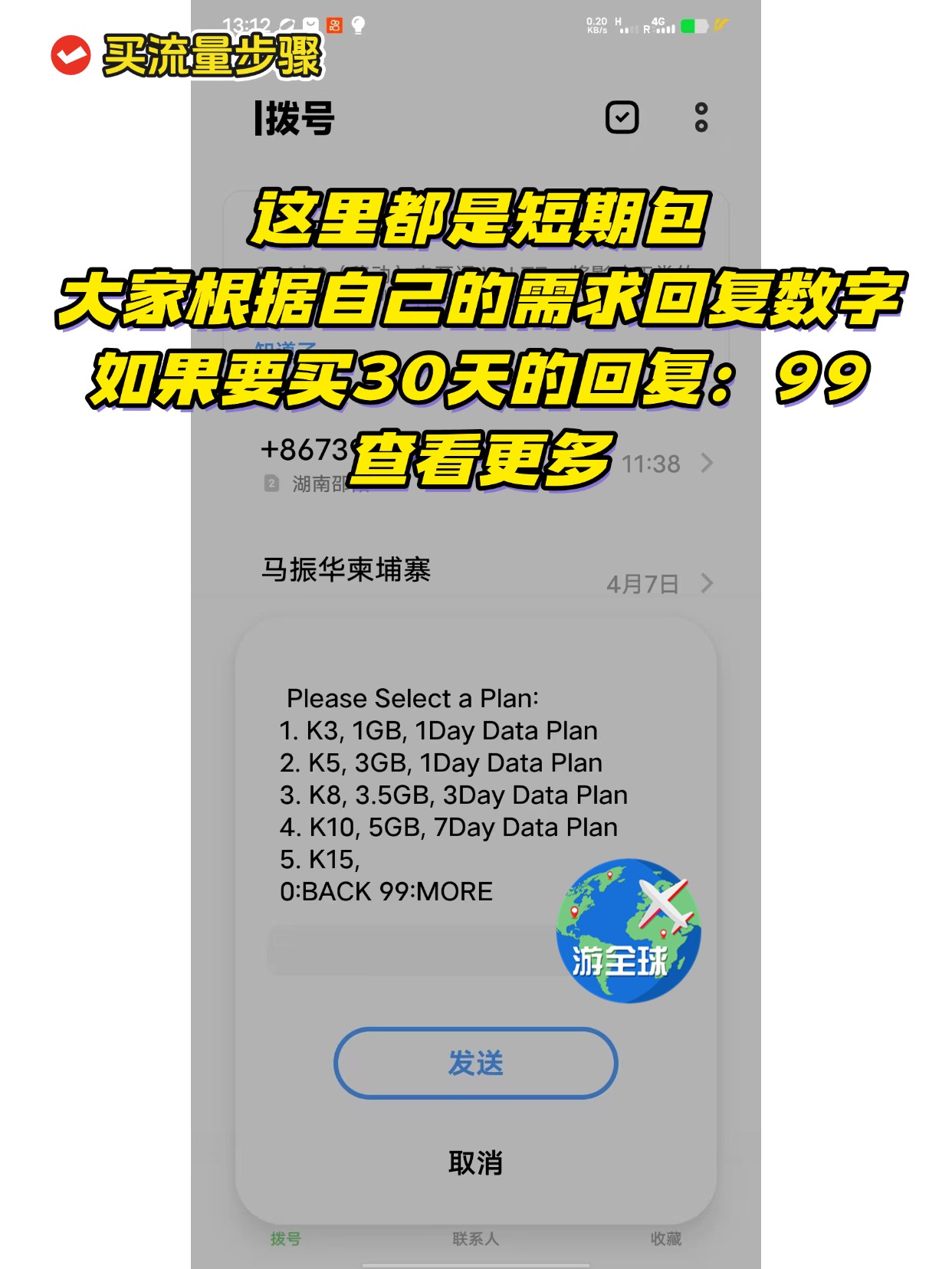 图片6
