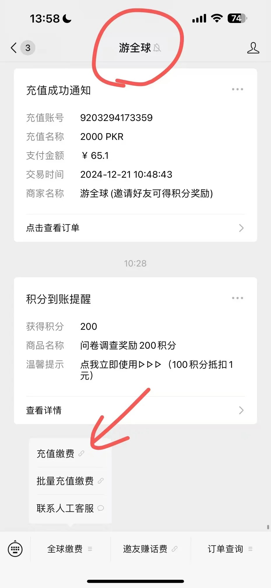 图片5