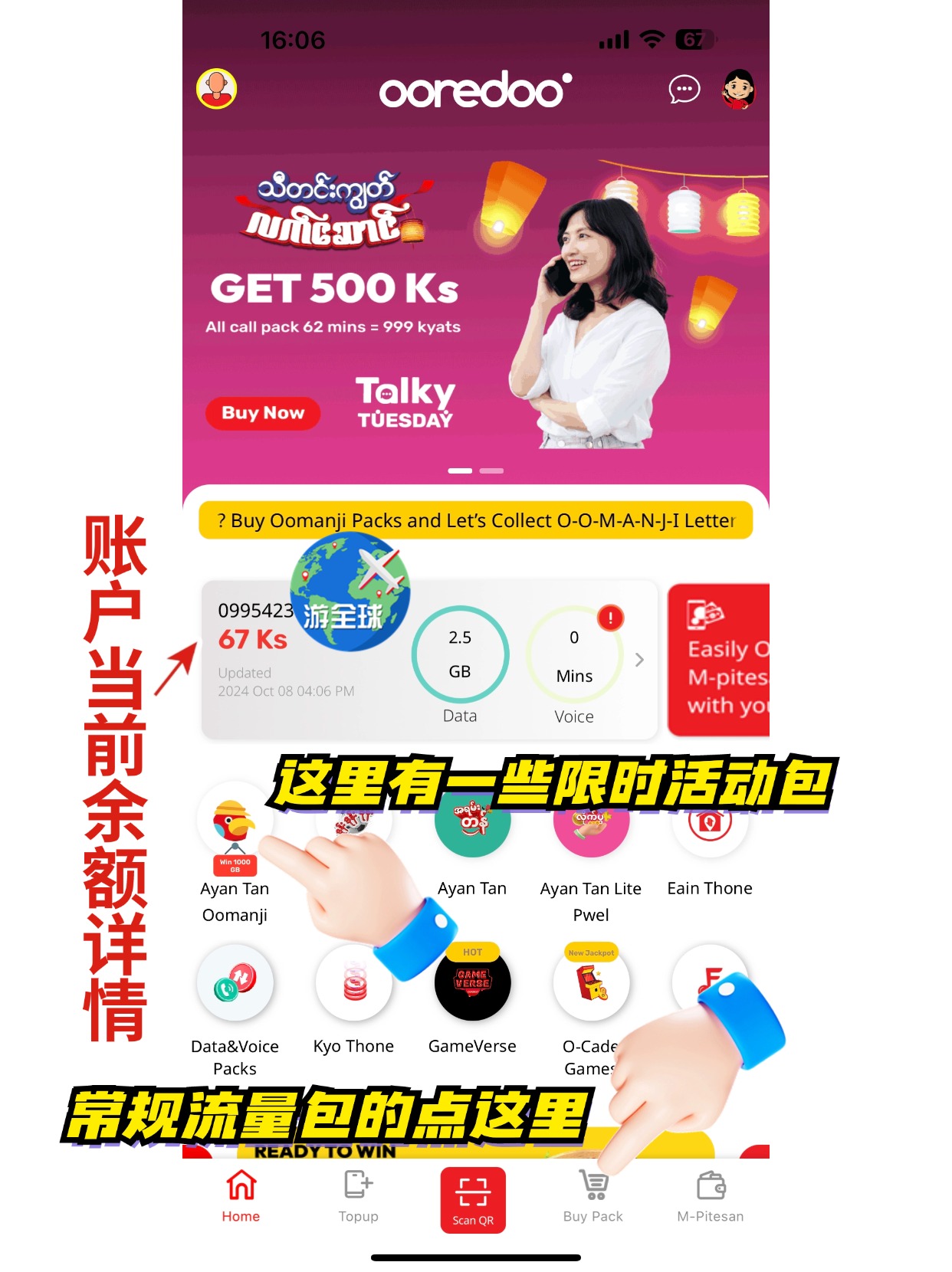 图片3