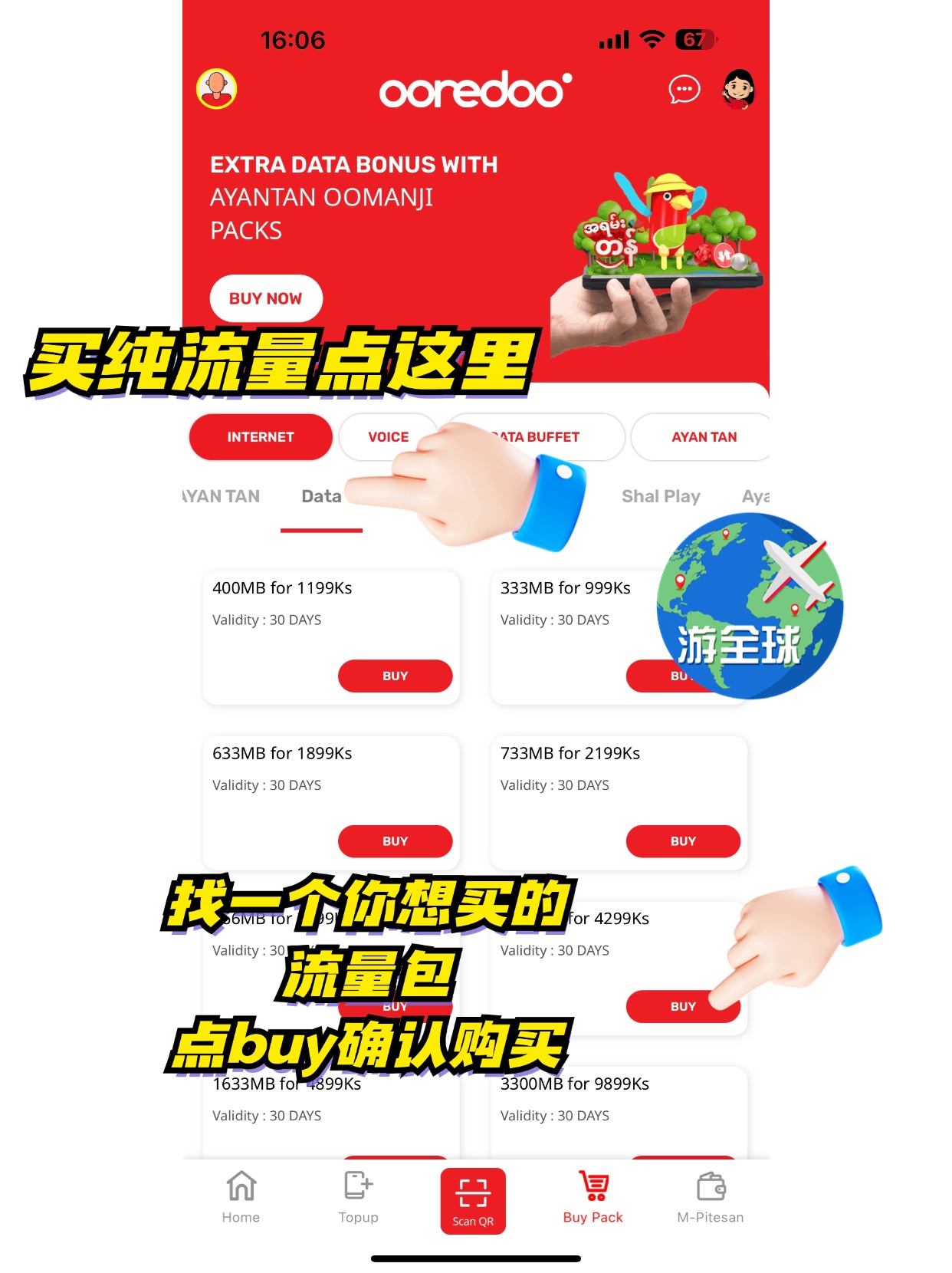 图片6