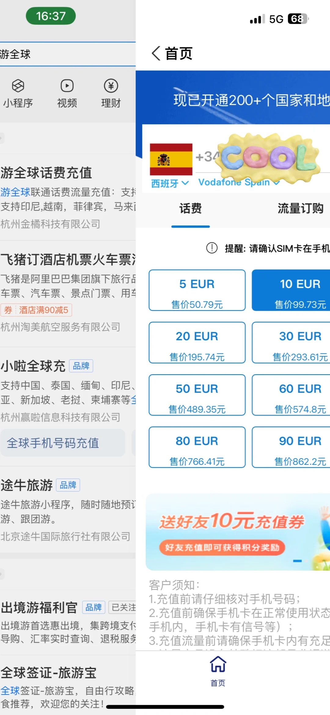 图片3