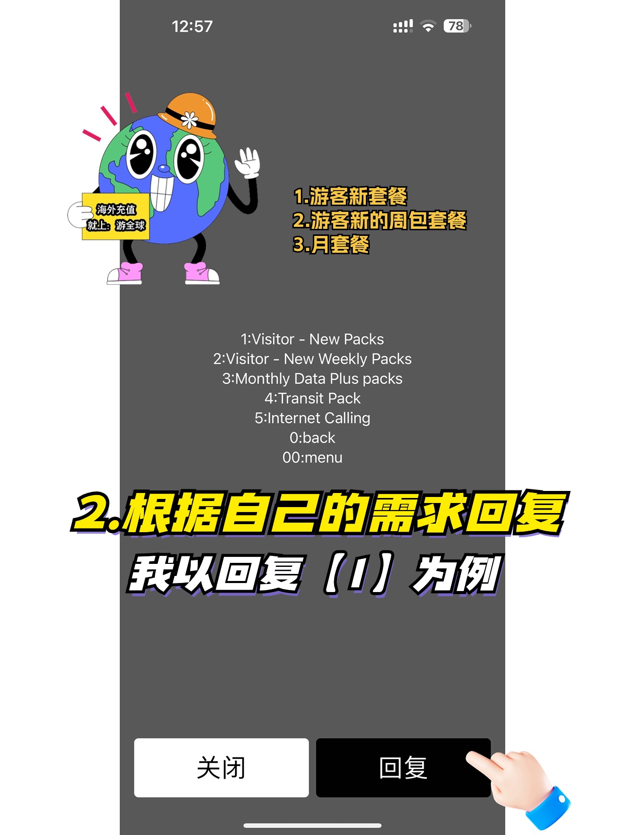 图片3