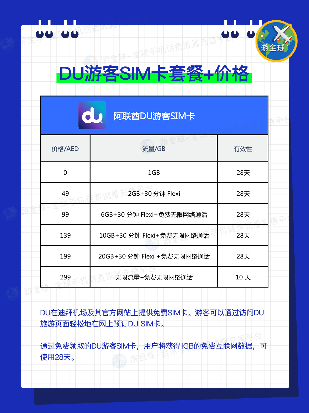 图片8