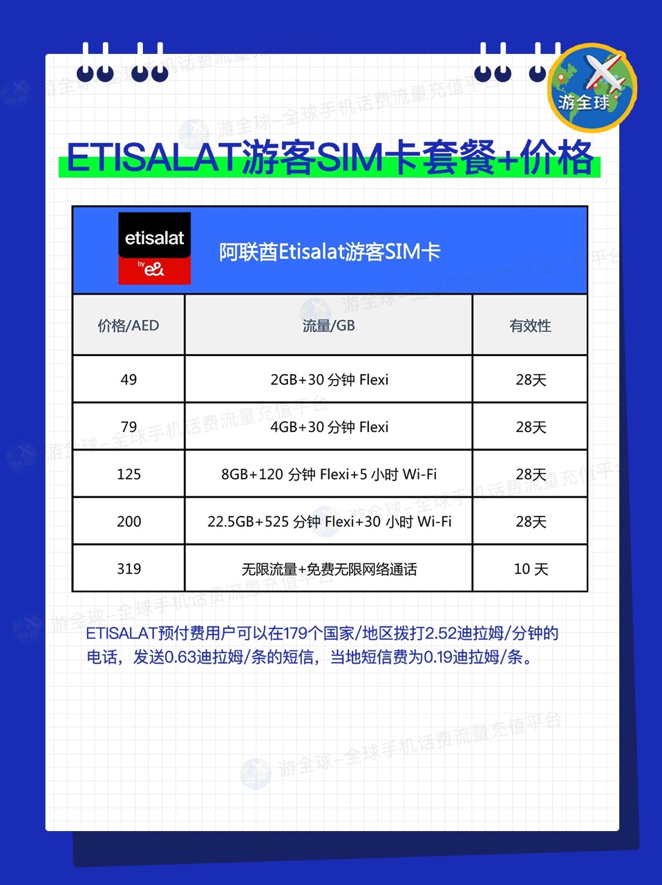 图片9