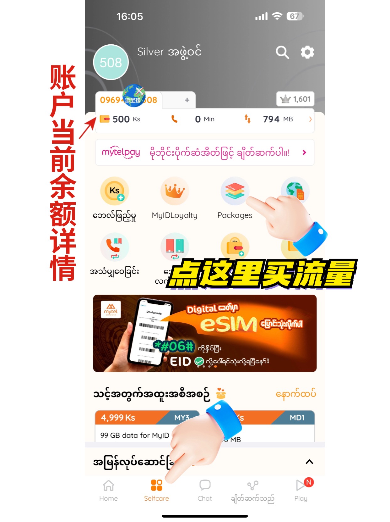图片4