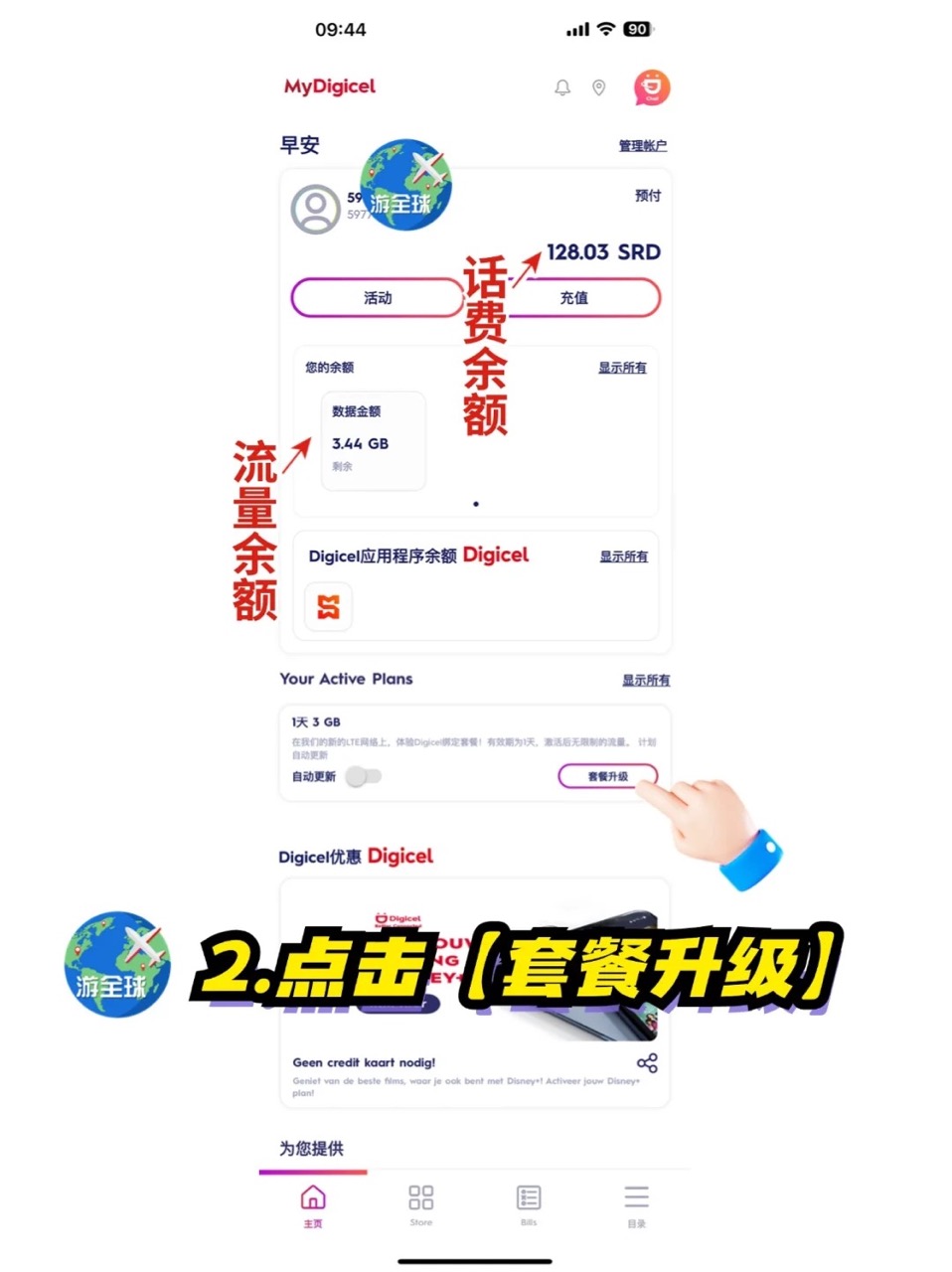 图片2