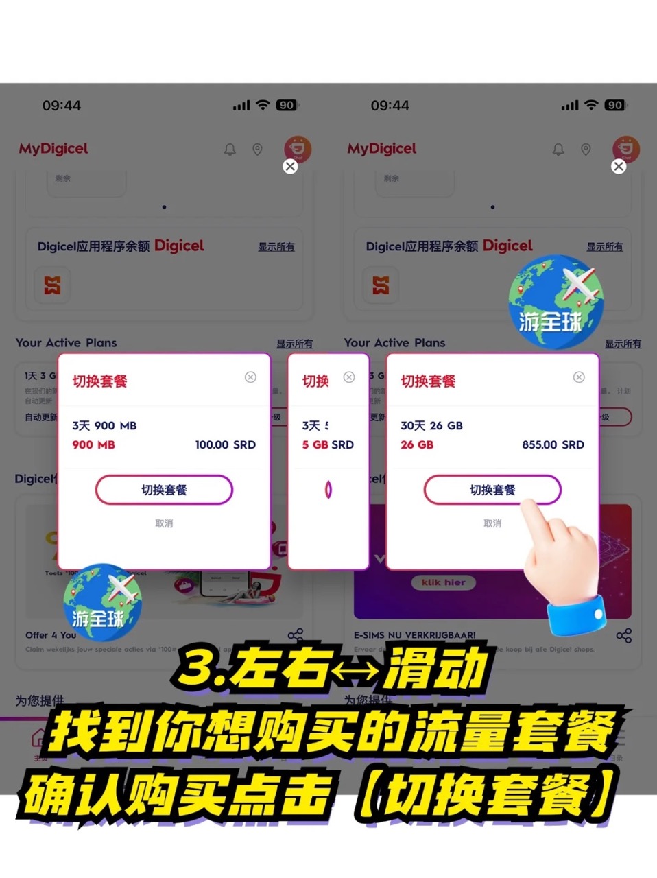 图片3