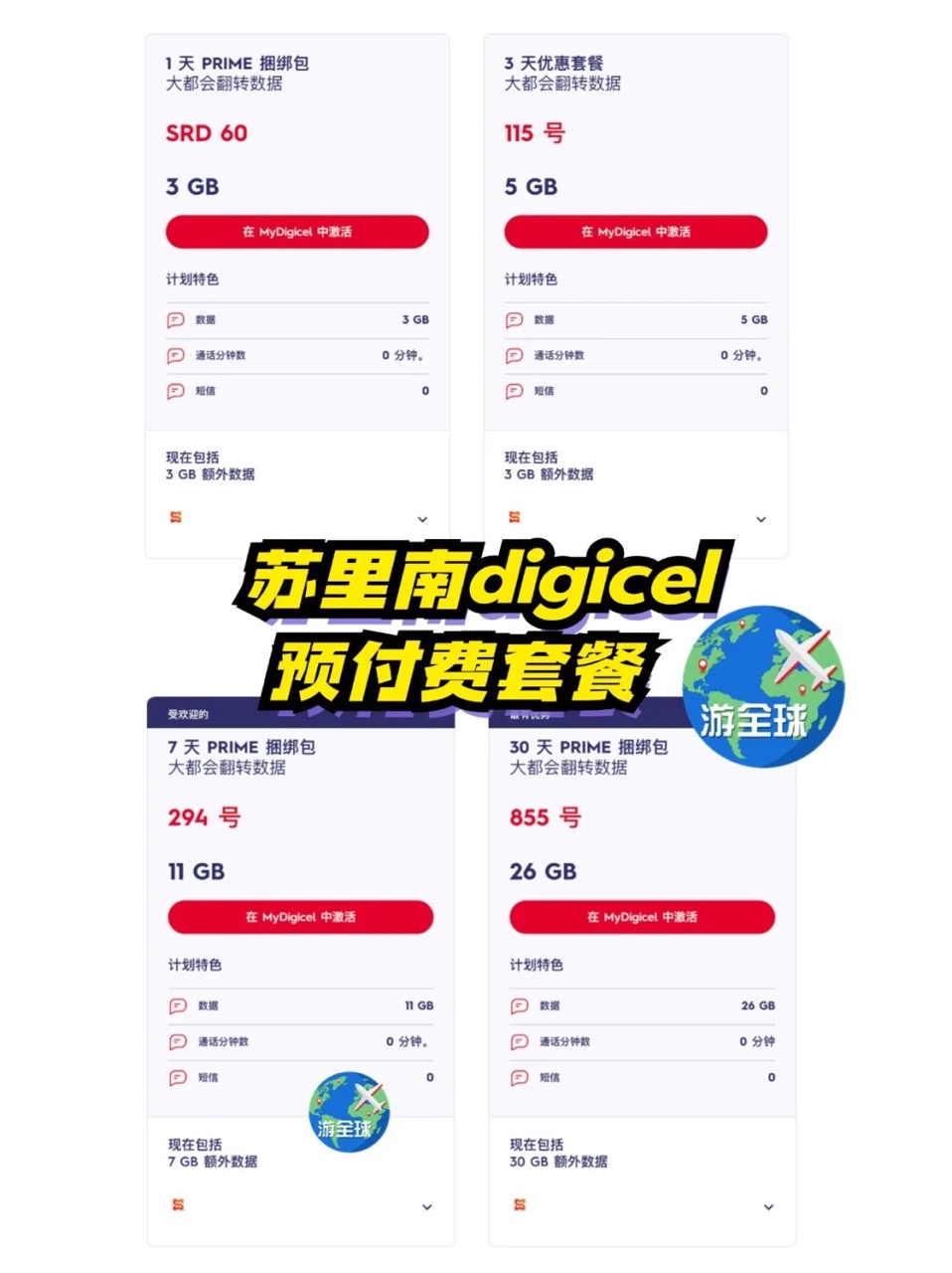 图片5