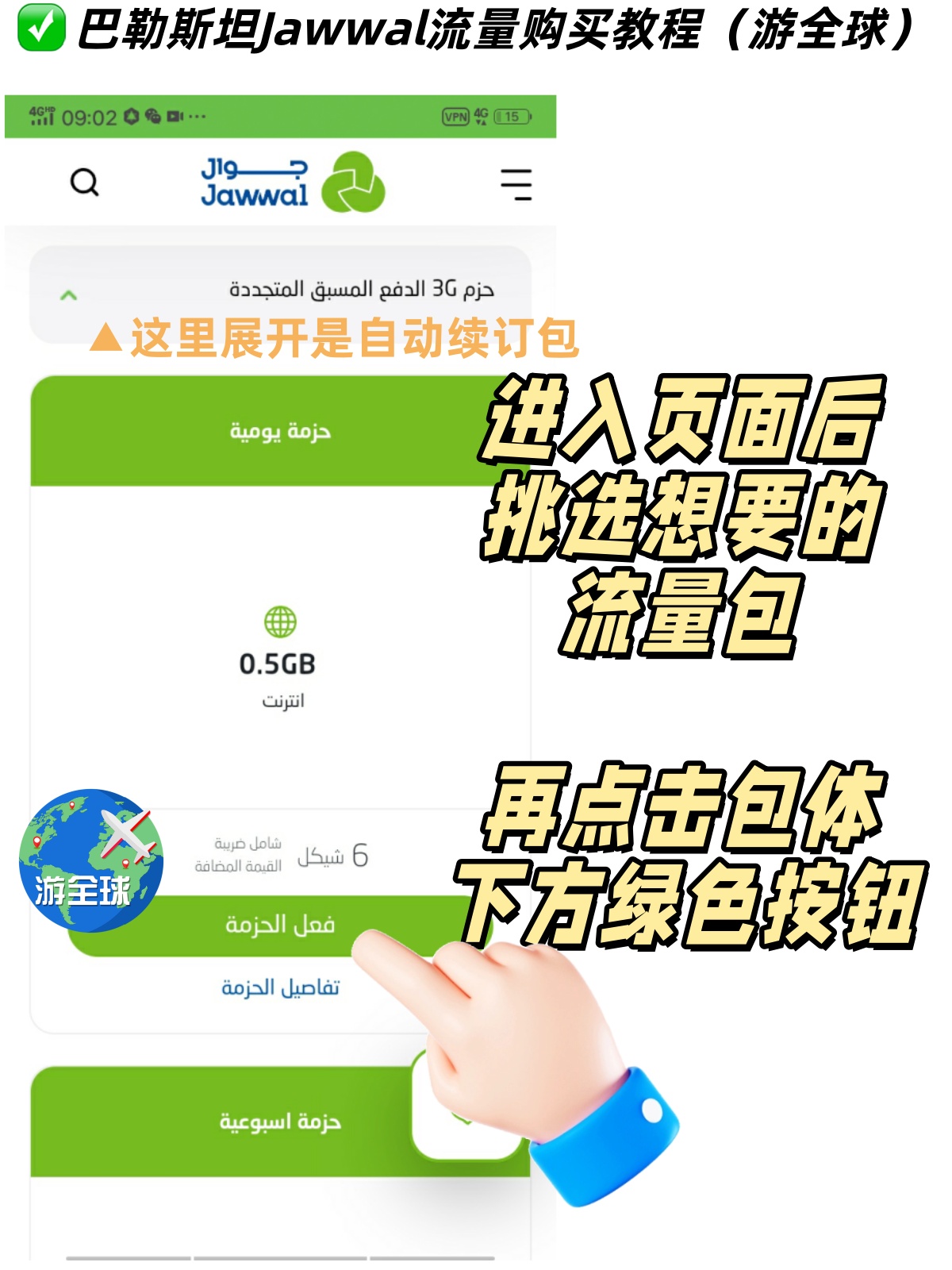 图片2