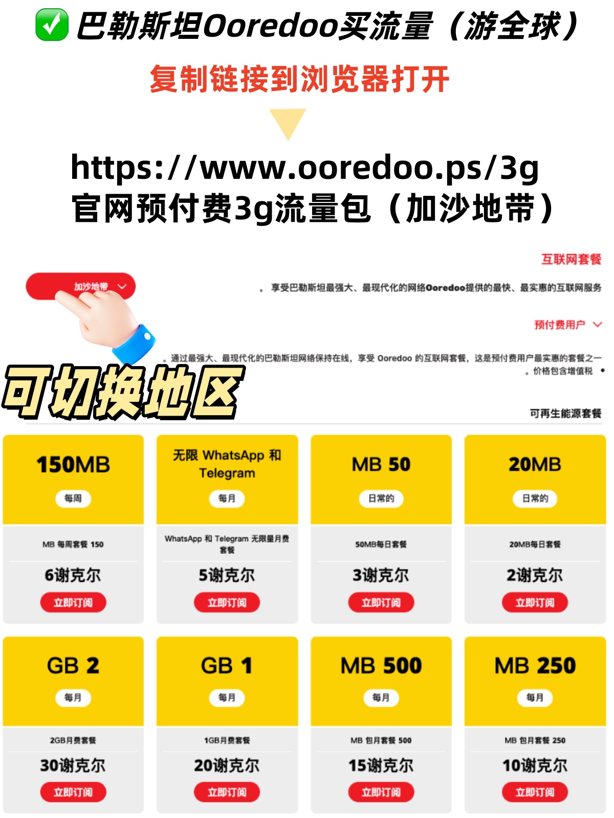 图片1