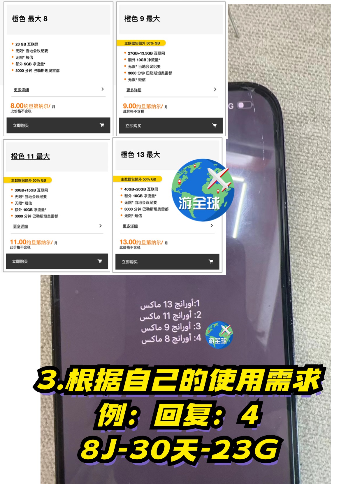 图片5