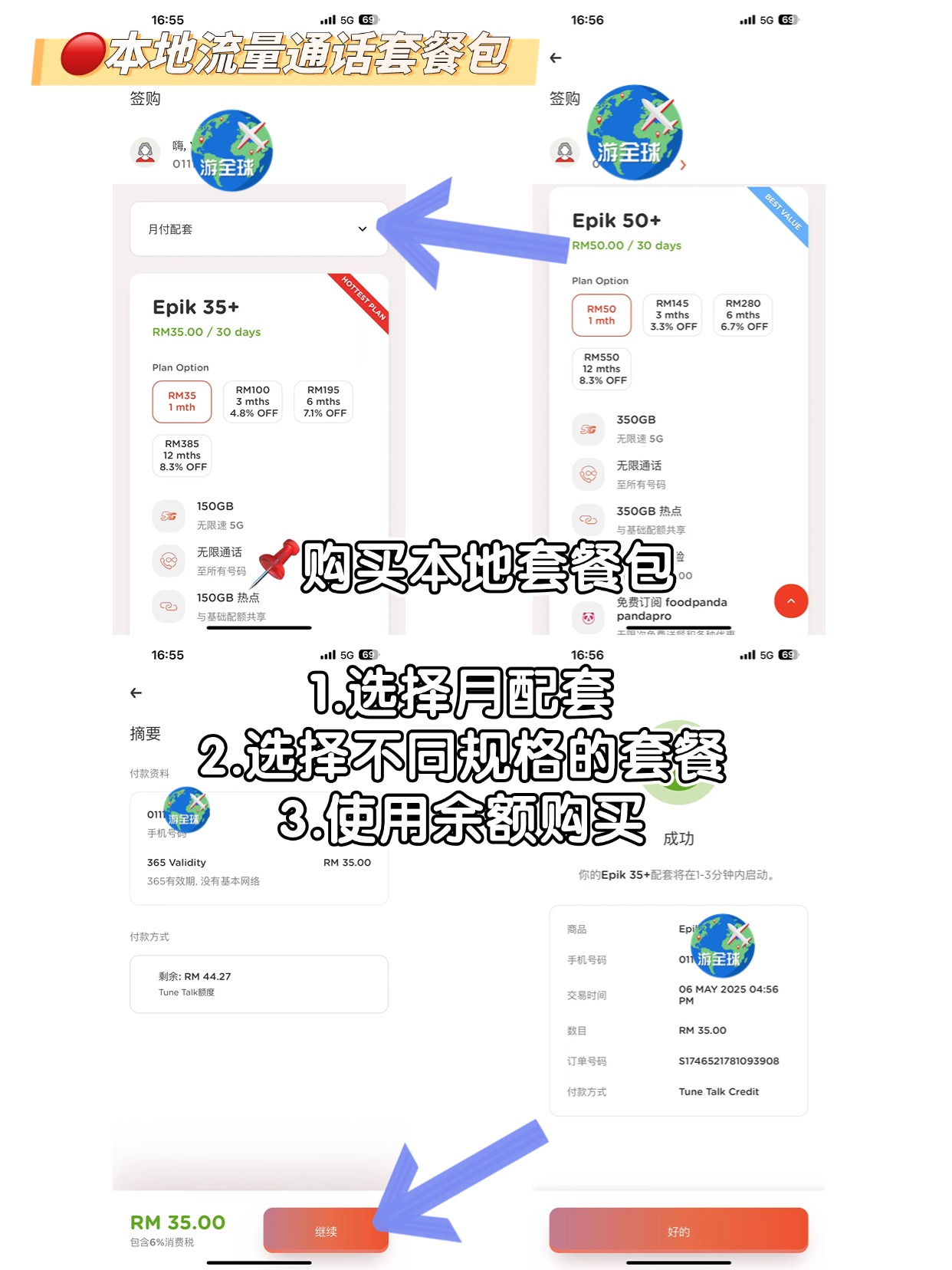 图片7