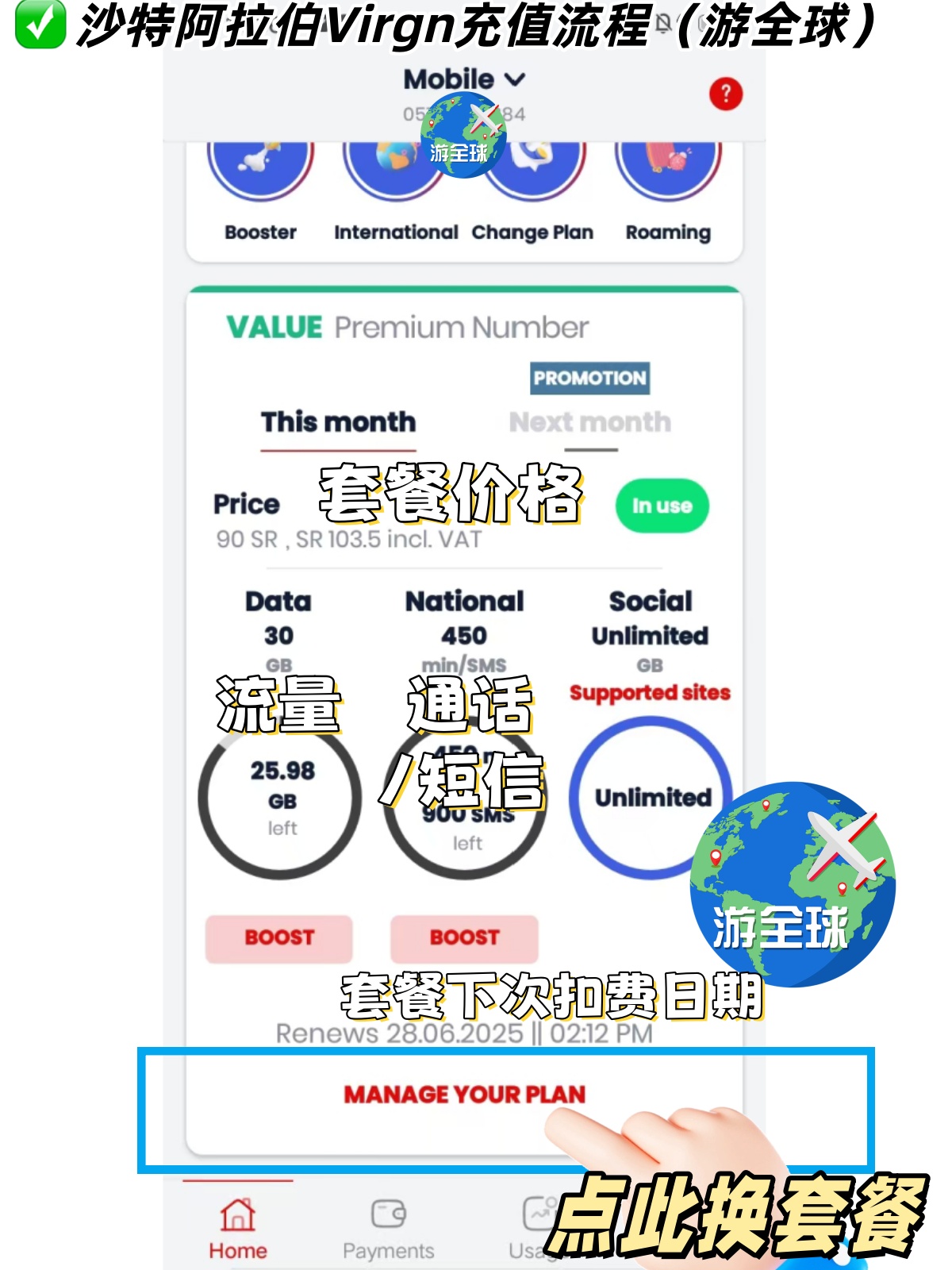 图片3