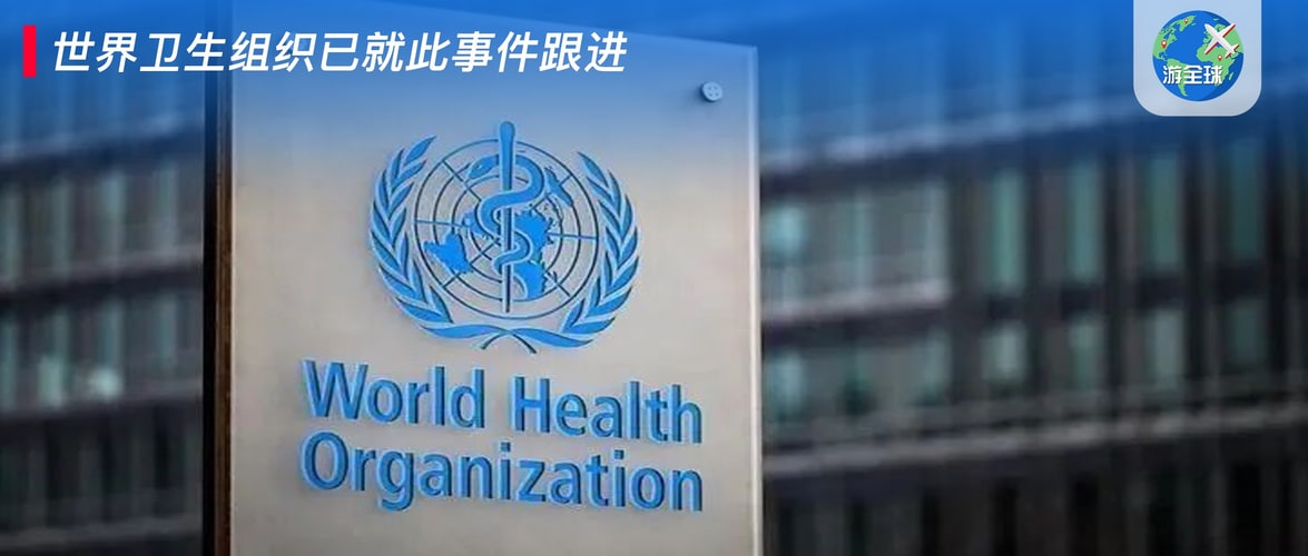 一例 "不明肺炎" 引发中亚四国边境收紧,特朗普称 "俄罗斯遇到大麻烦"