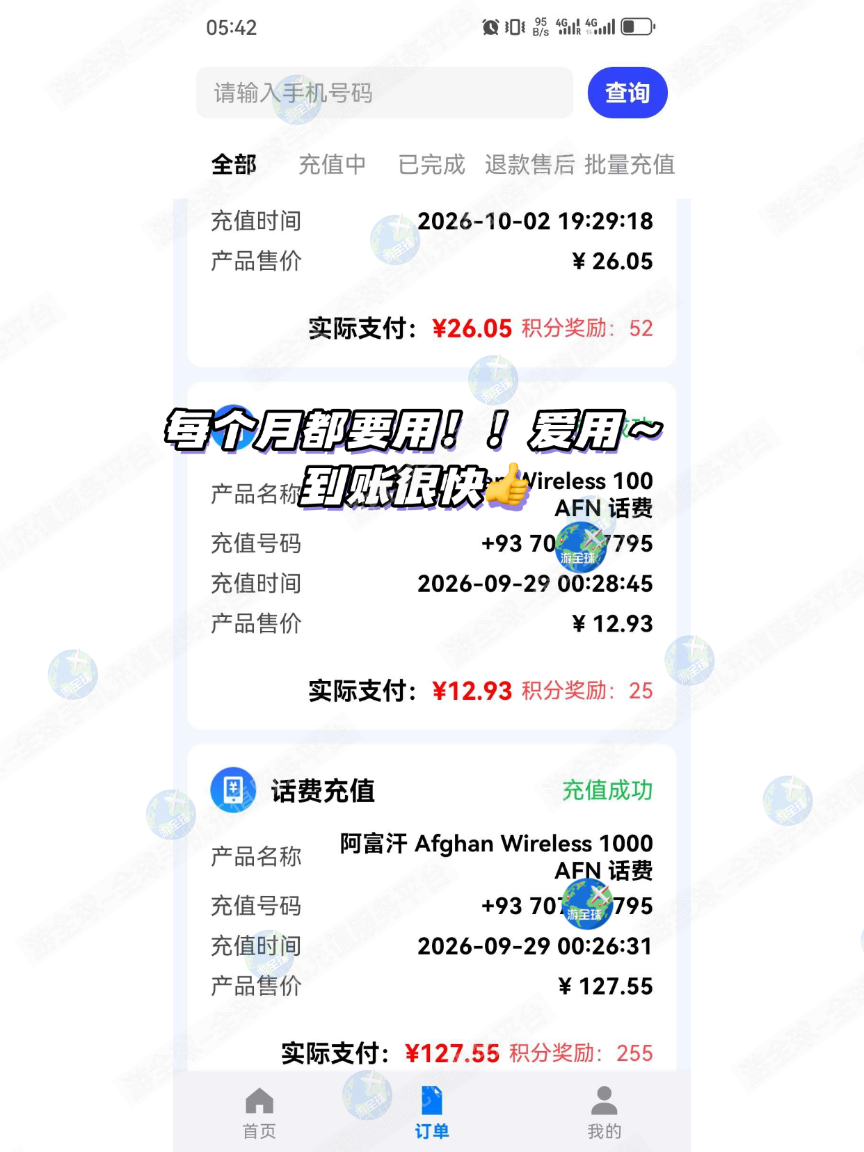 图片5