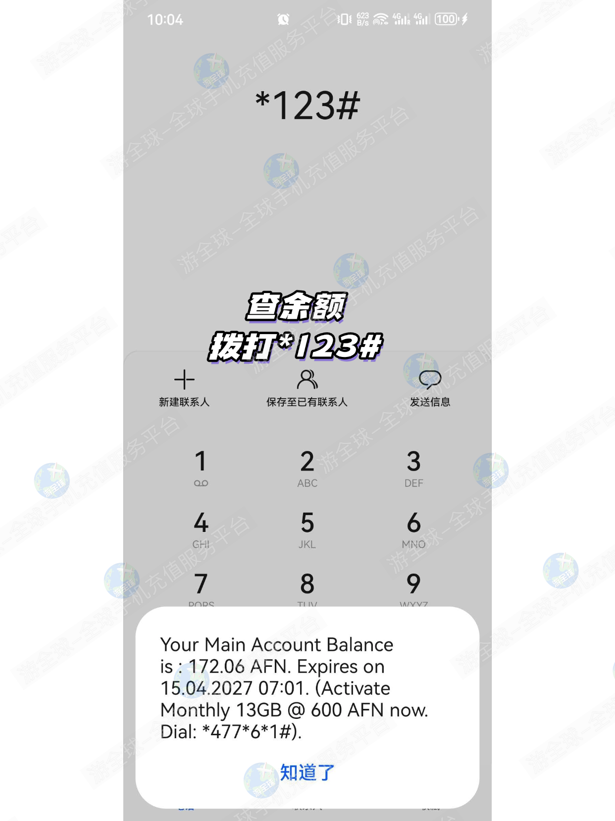 图片6