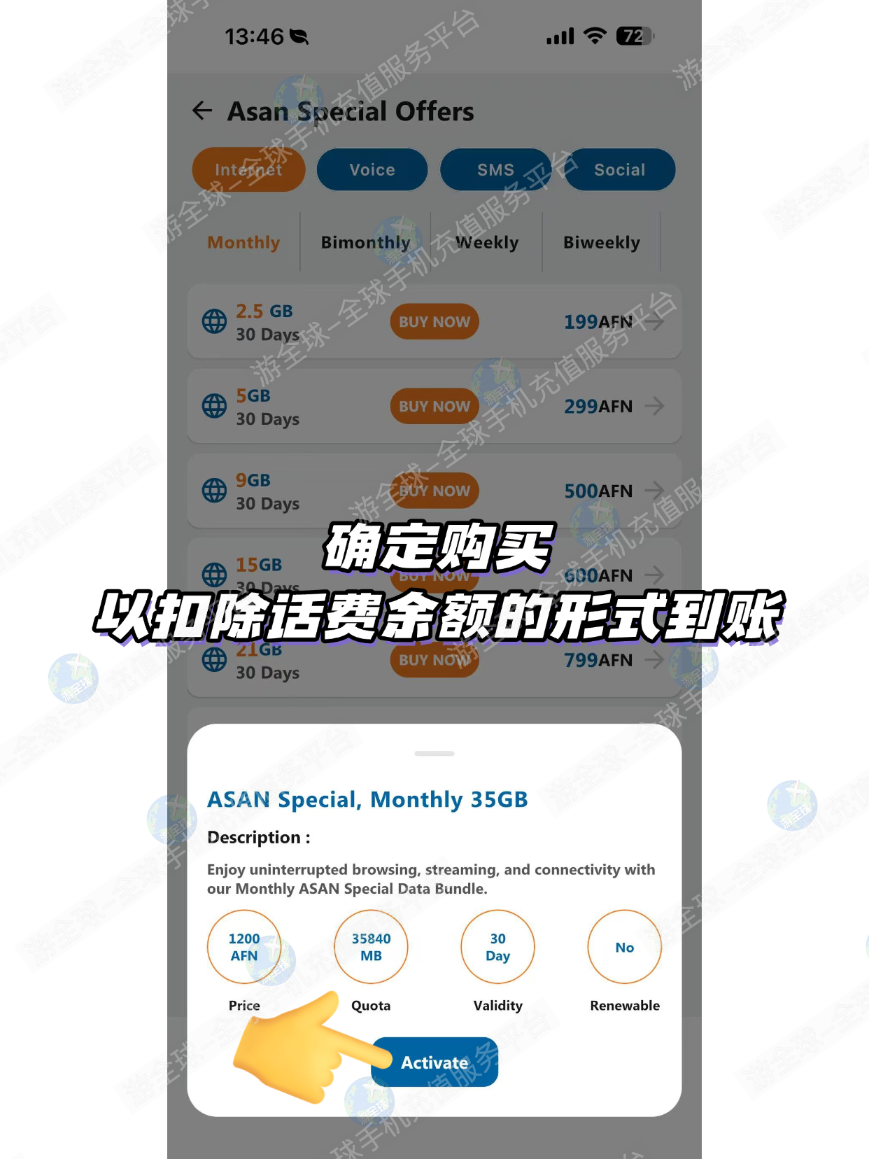 图片11