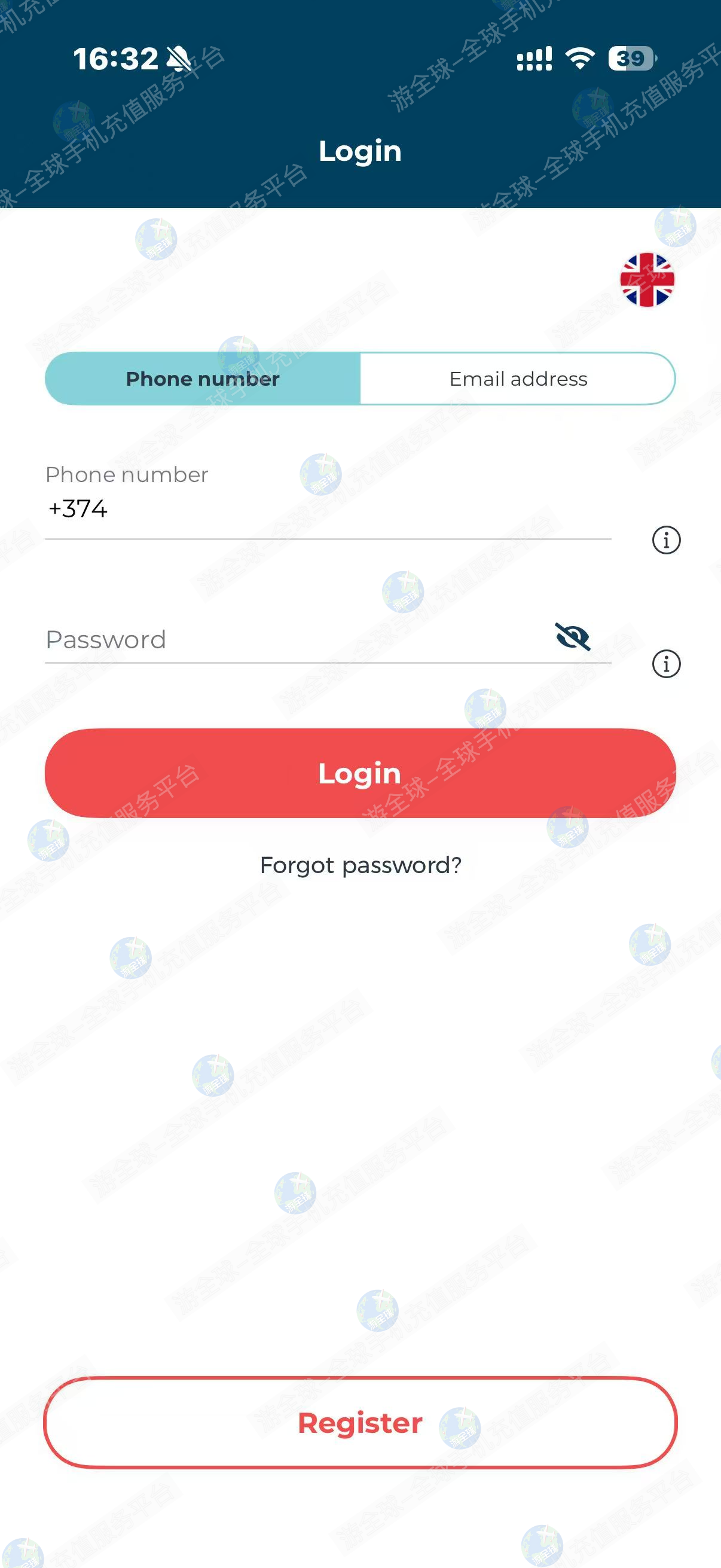 null