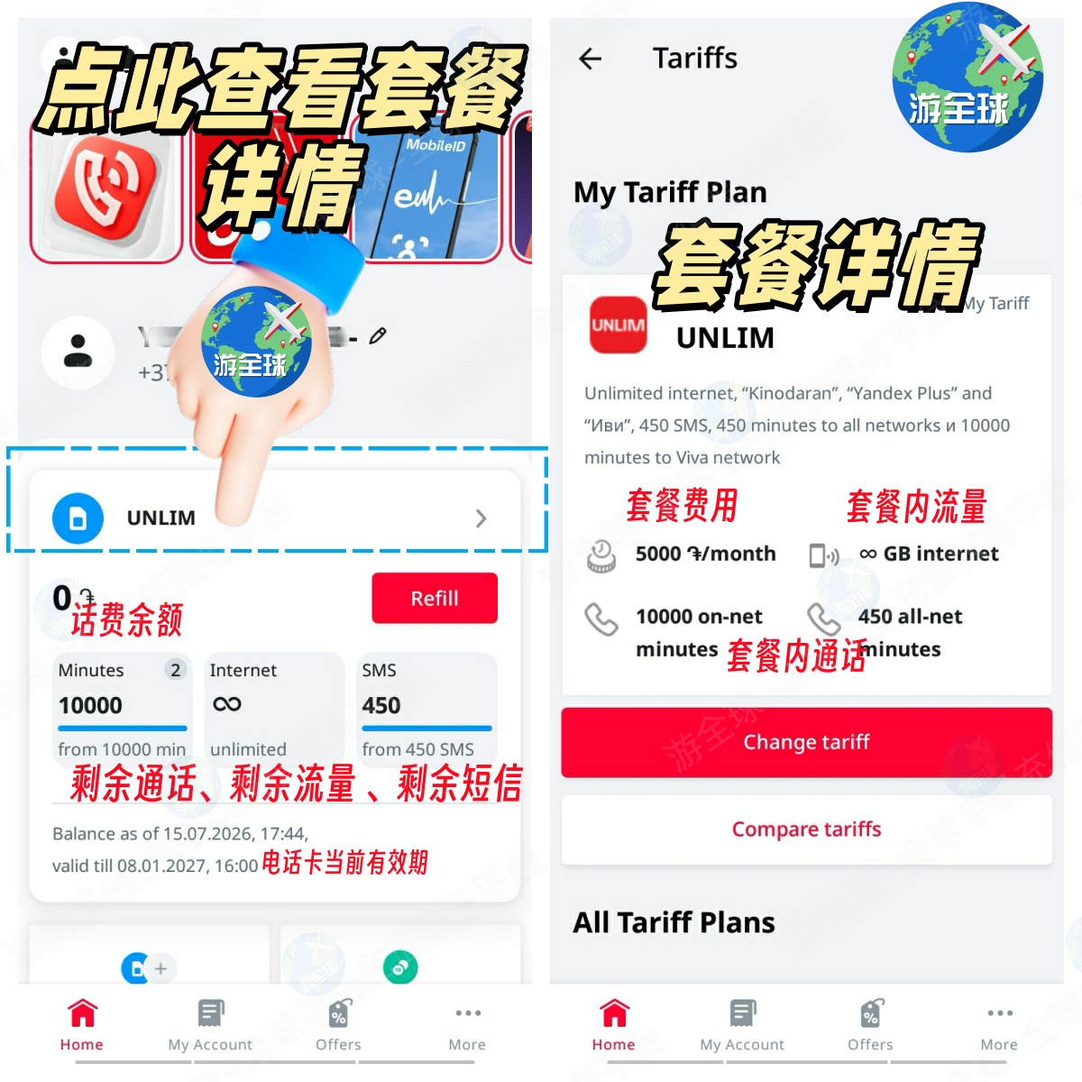 null