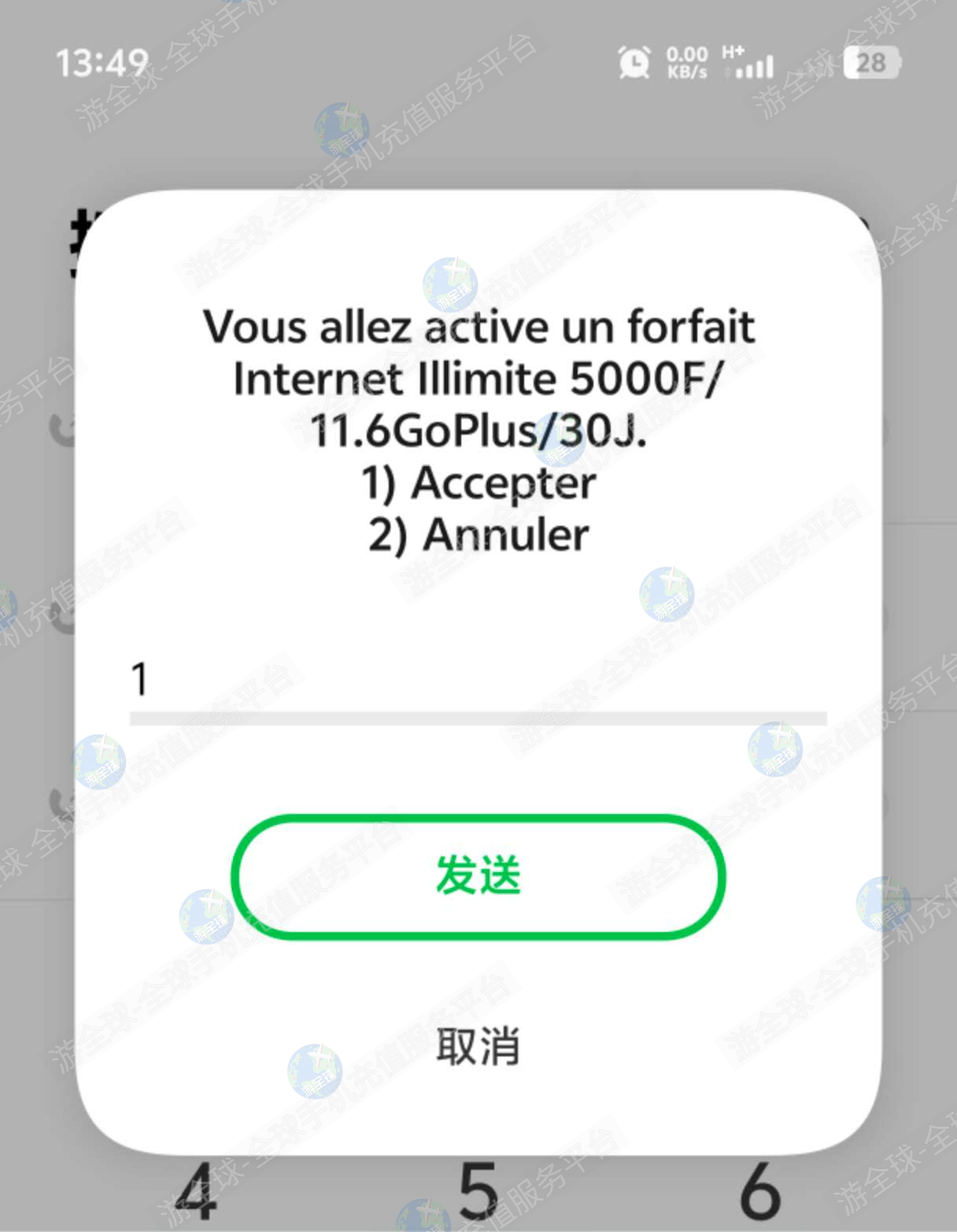 图片6