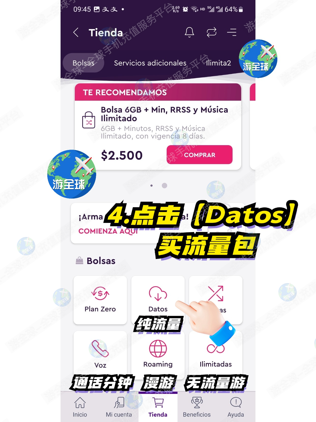 图片6