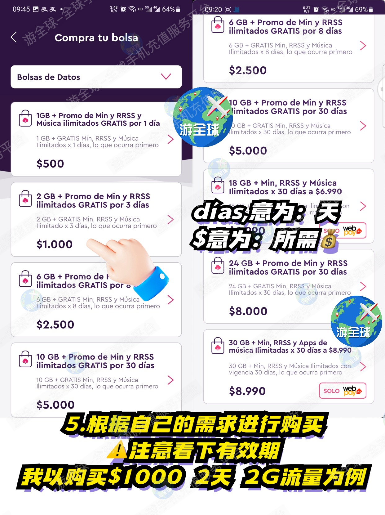 图片7