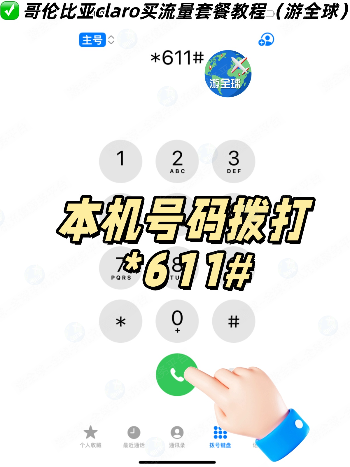 图片2