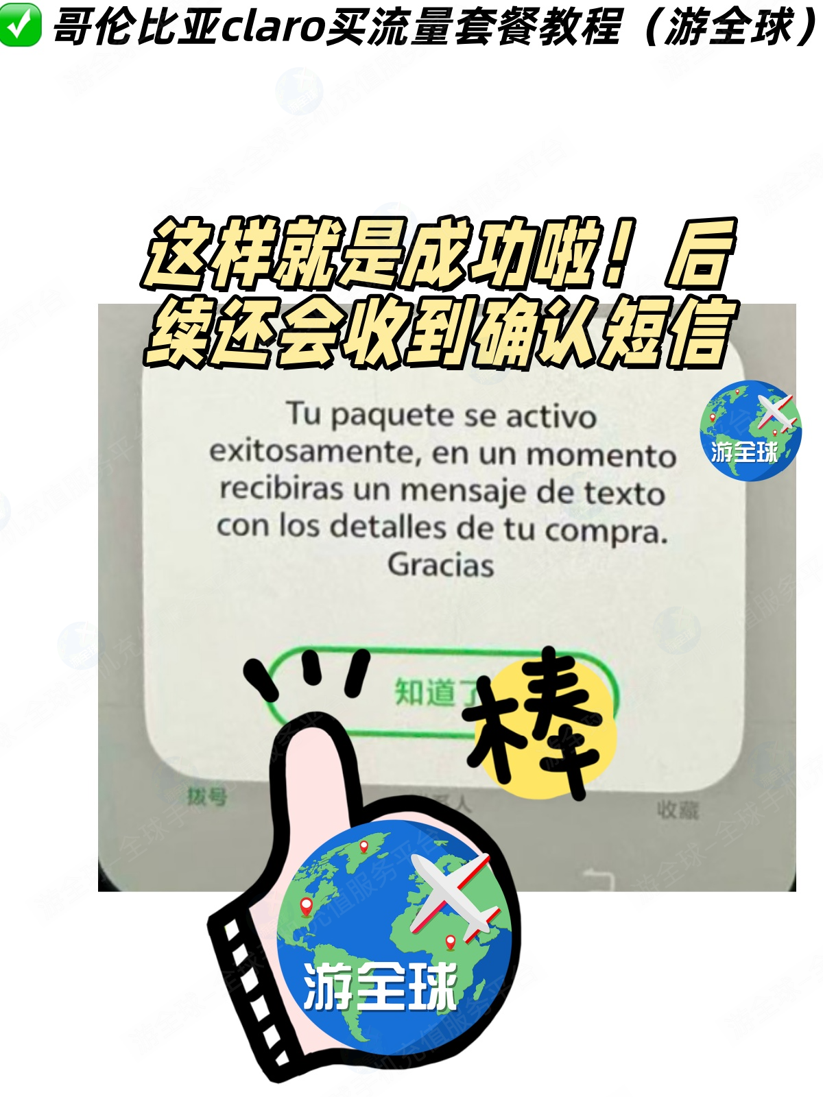 图片8