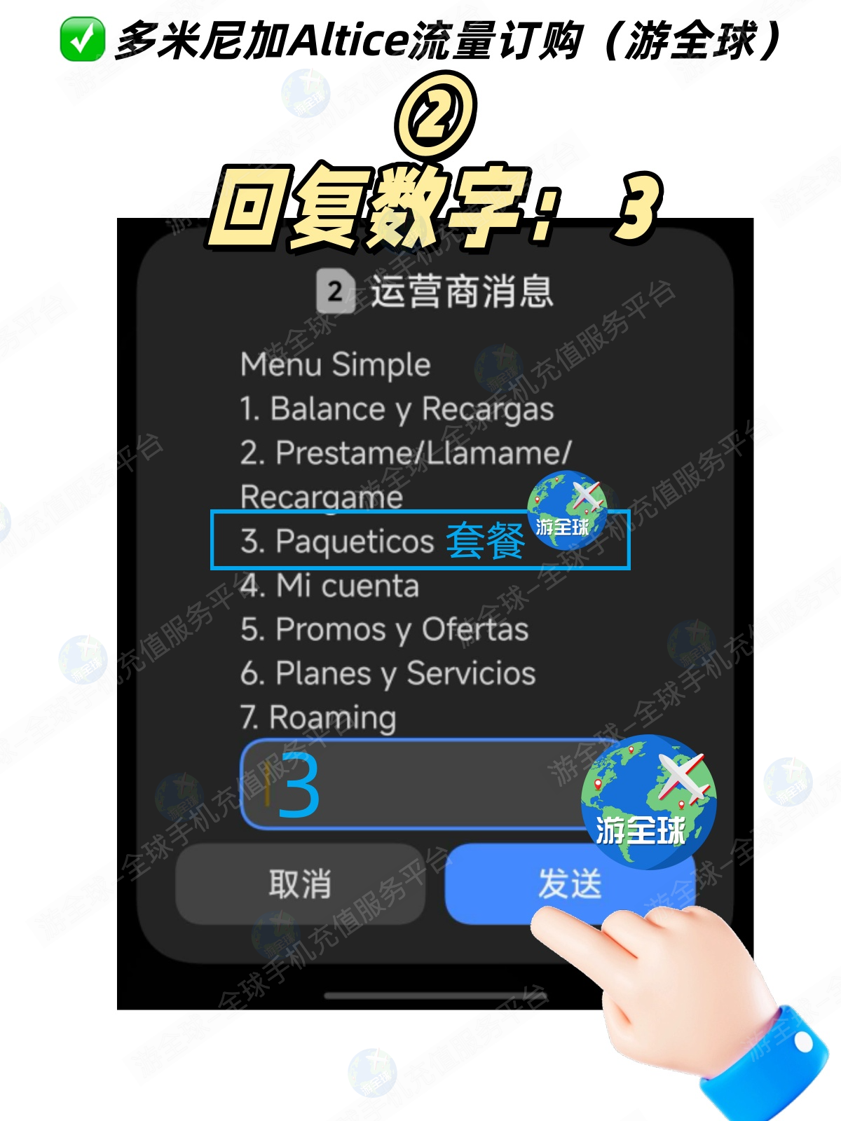 图片3