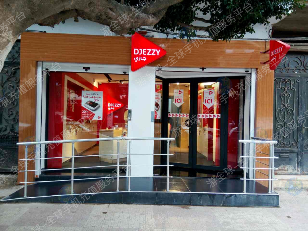 阿尔及利亚Djezzy流量套餐详情说明