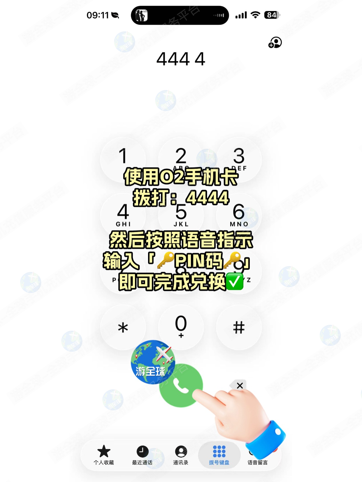 图片2