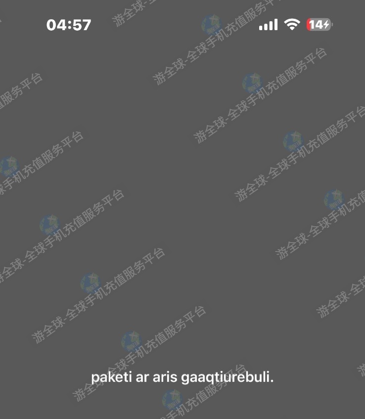 null