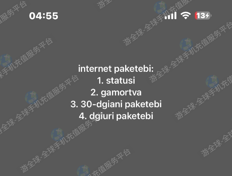 null