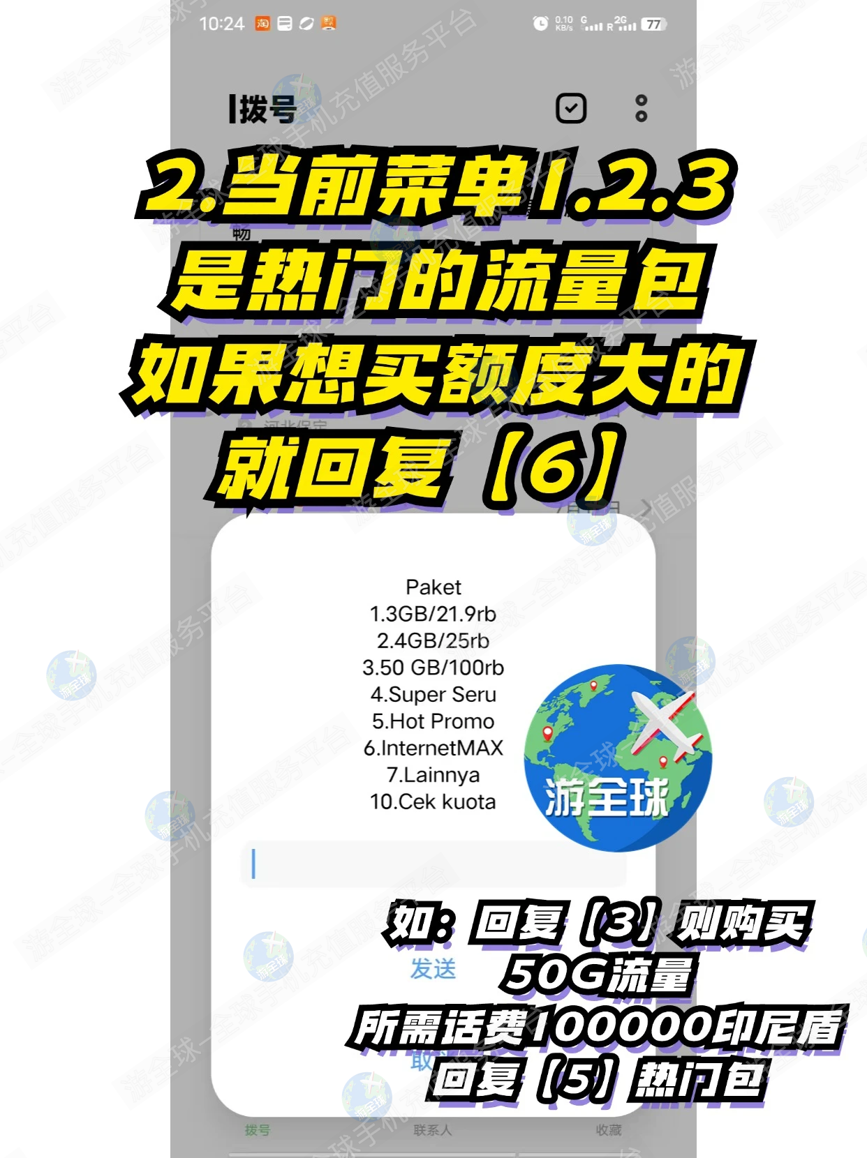 图片3