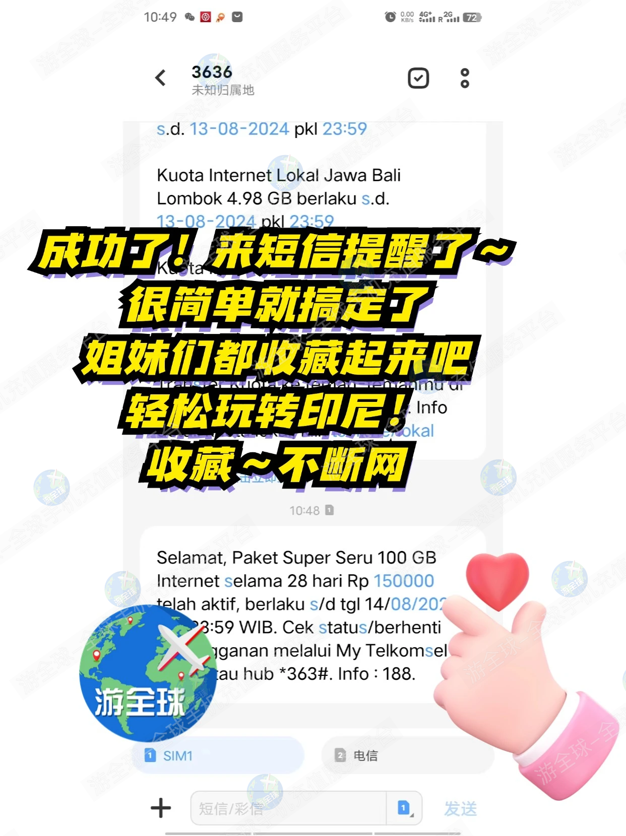 图片7