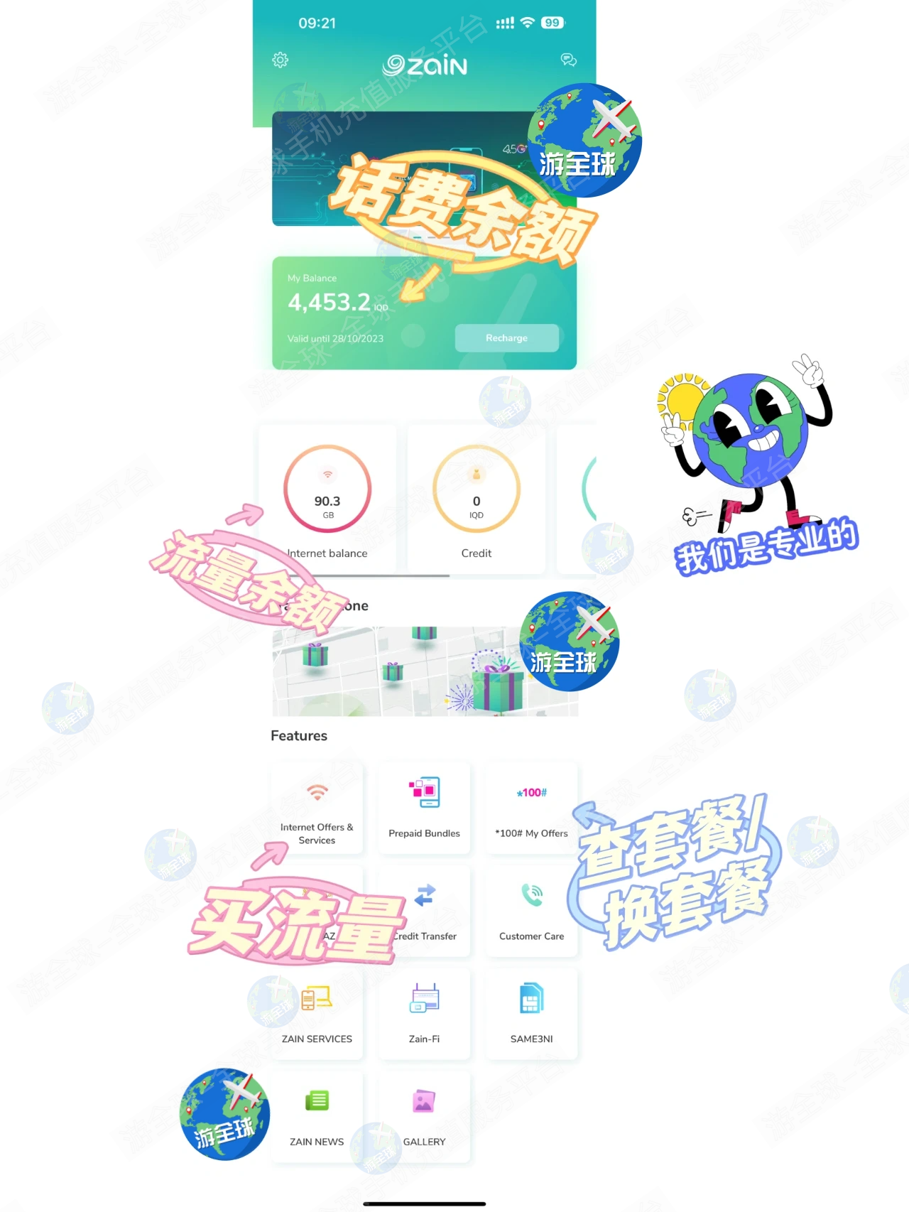 图片2